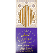 Kuwaiti Oudh