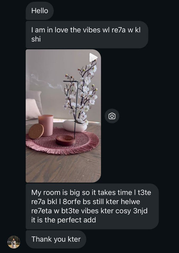 Customer message screenshot
