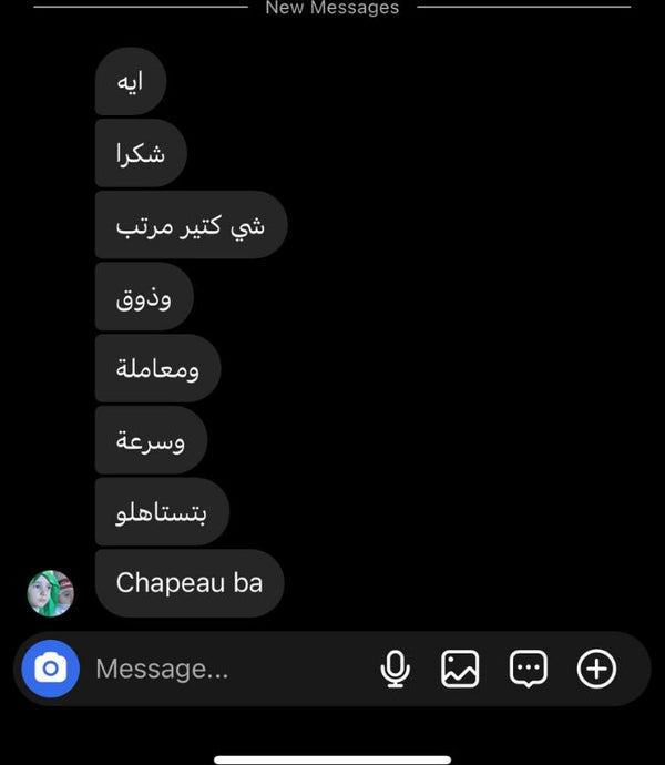 Customer message screenshot